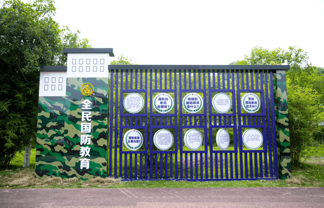 眉山国防教育长廊亮相双拥主题公园