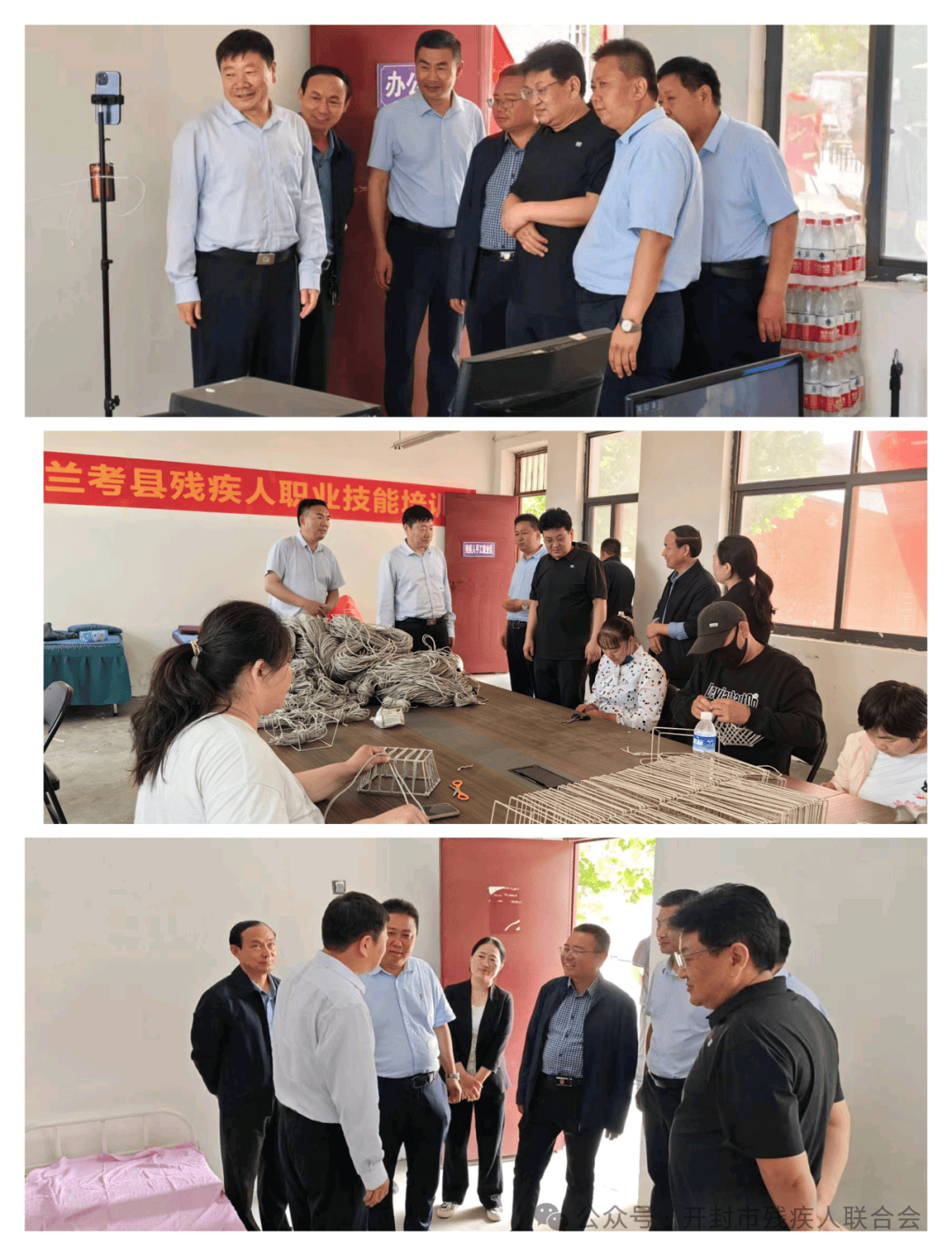 兰考县举行融爱残健共融发展中心启动仪式暨残疾人电商培训开班仪式