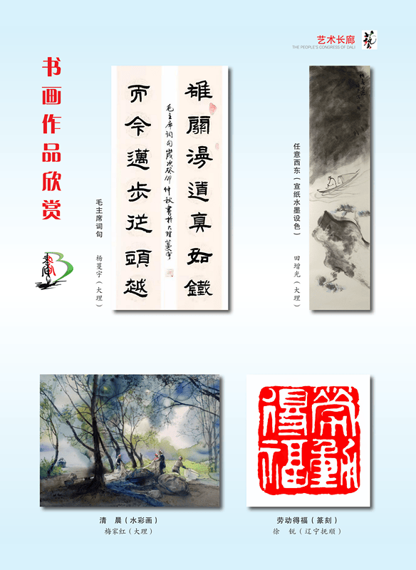 编辑:杨晓娜张世玉审核:陈光然