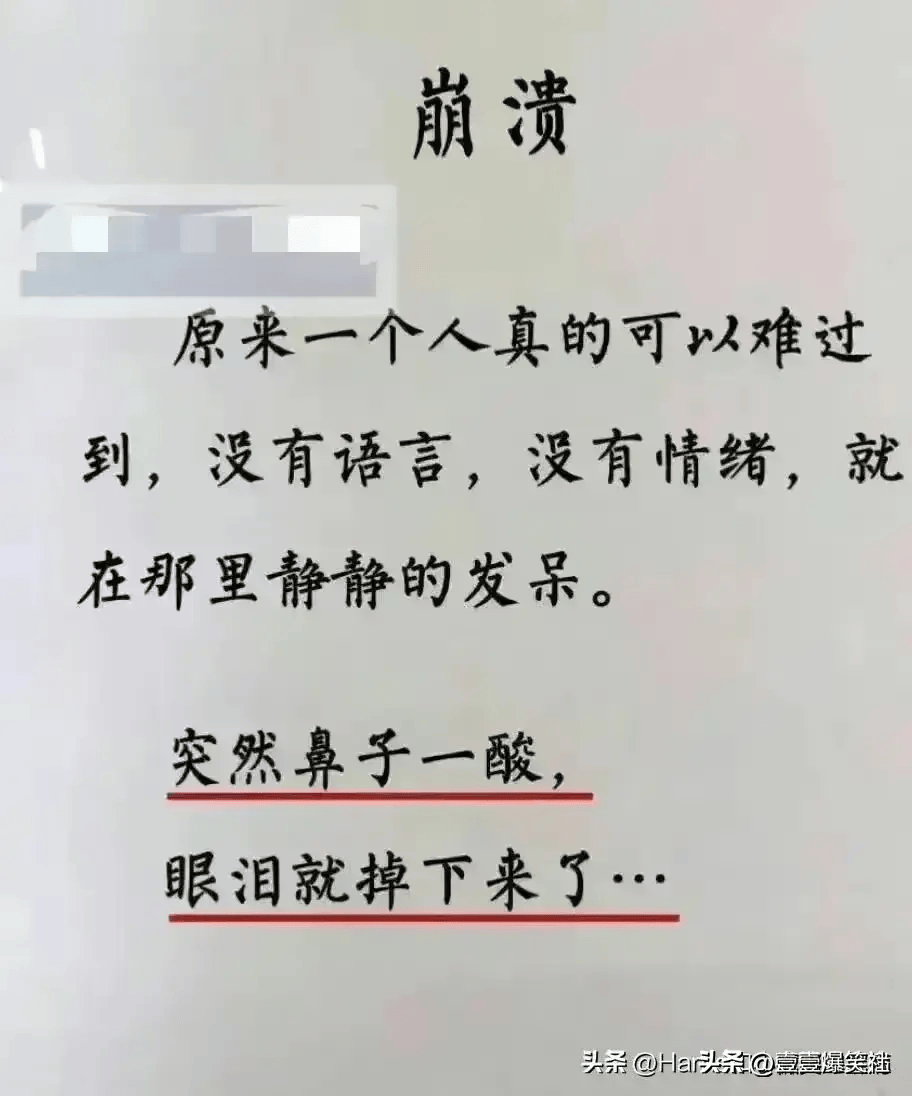 什么是人脉?太精辟了