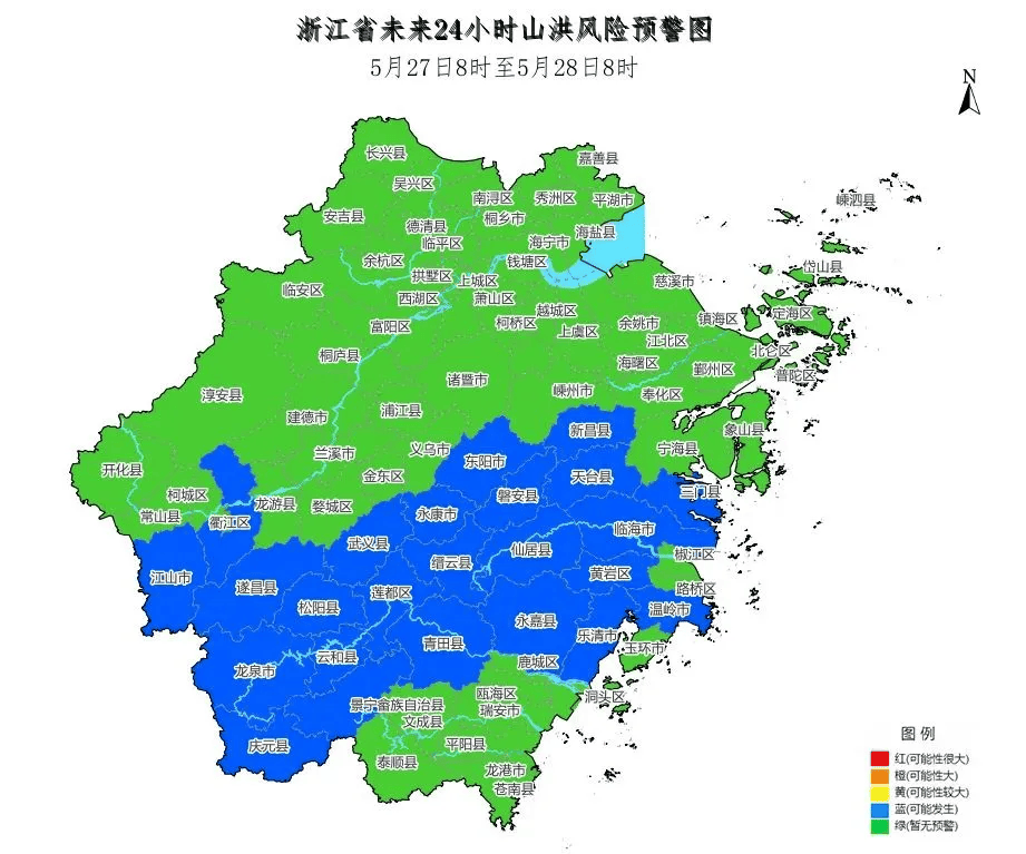 绍兴人,下班记得早点回家!_影响_天气_强降水