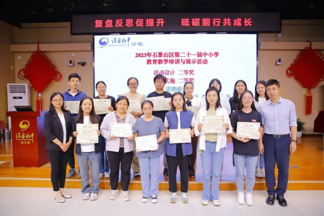 李校长首先肯定全体教师在教学方面所取得的成绩,并希望老师们继续