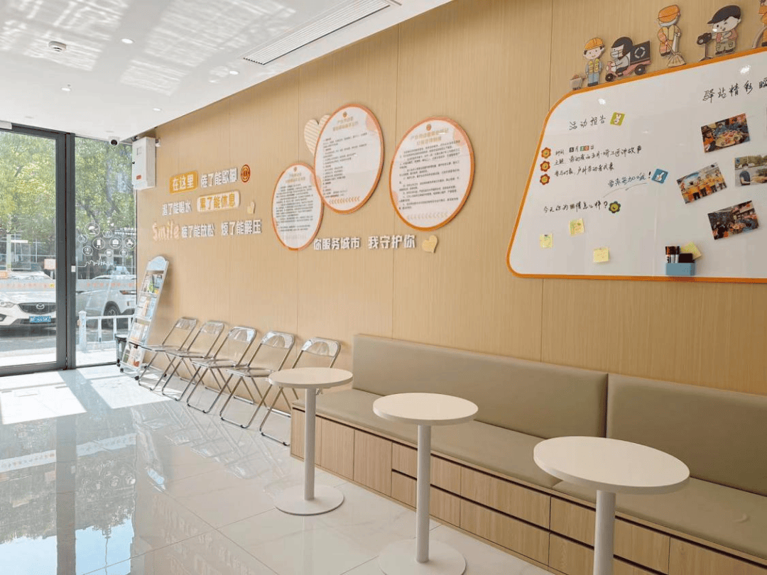 我在这里24小时等你——职工服务中心24小时智能化驿站全新启动