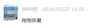 突发！今天，东莞多地宽带大面积故障断网！