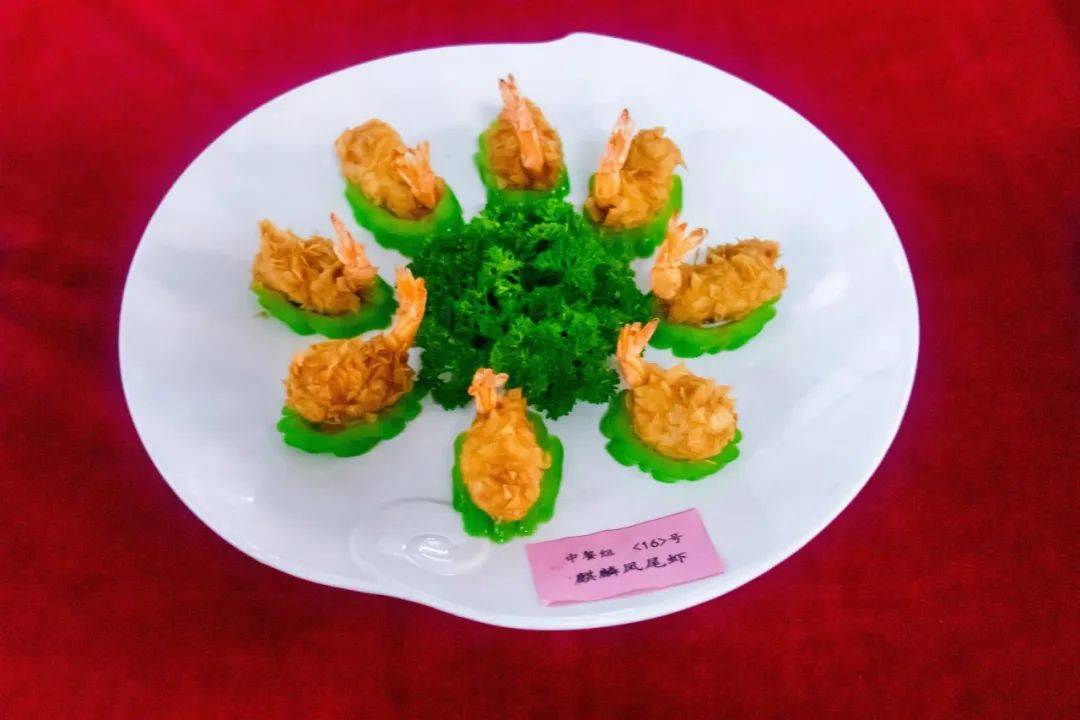创新!蓝天高技烹饪学子花式炫技!"这,就是烹饪的魅力"