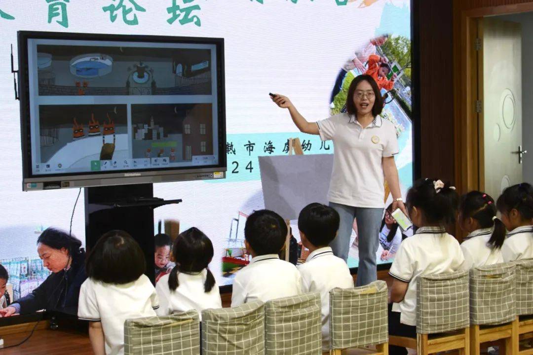 语言交往课《红绿灯》(特教班)执教:常熟市海虞幼儿园吴琼娟老师语言