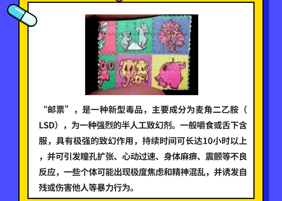 购买零食玩具千万注意!_史莱姆_毒品_包装