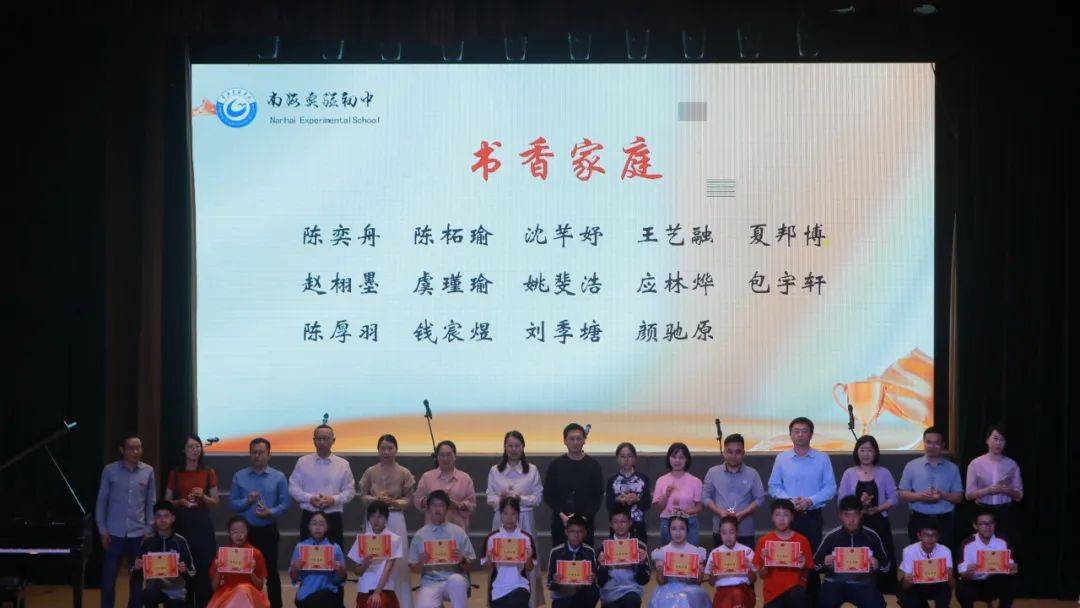 青春心向党,热血颂中华 ——南海实验初中2024年"红