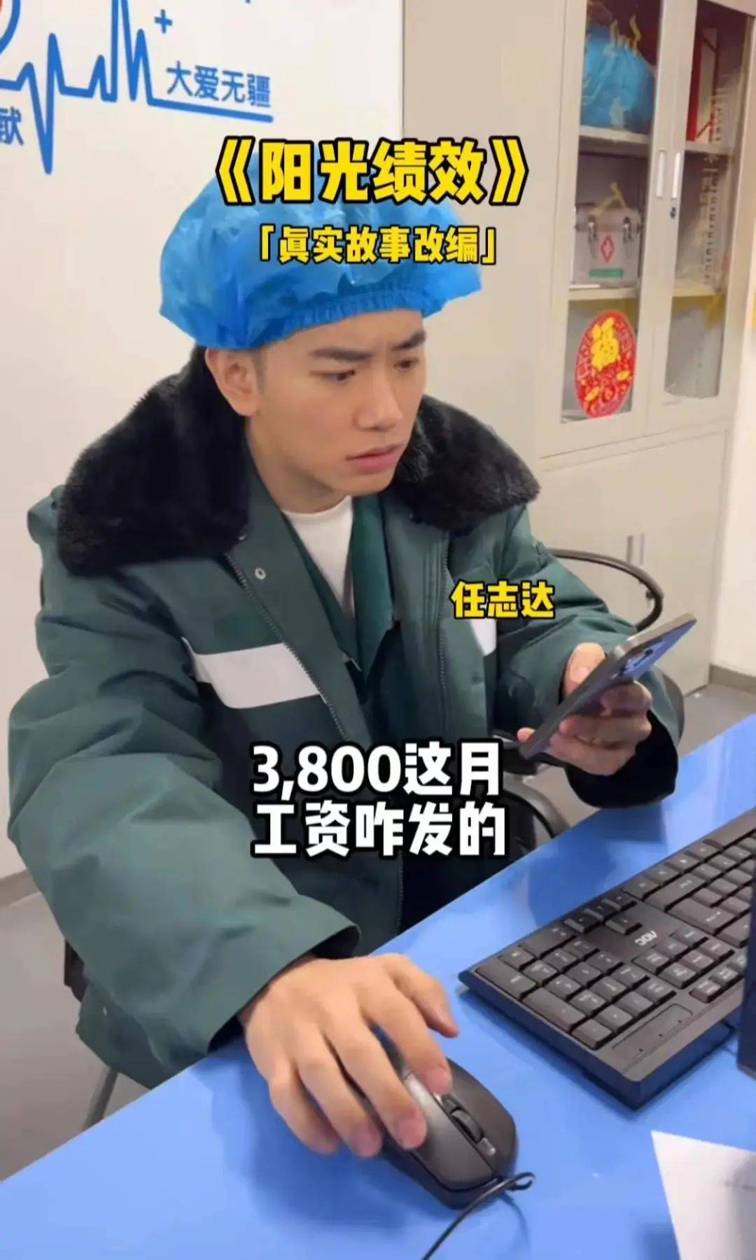 阳光绩效实行,医生工资升,护士工资降?