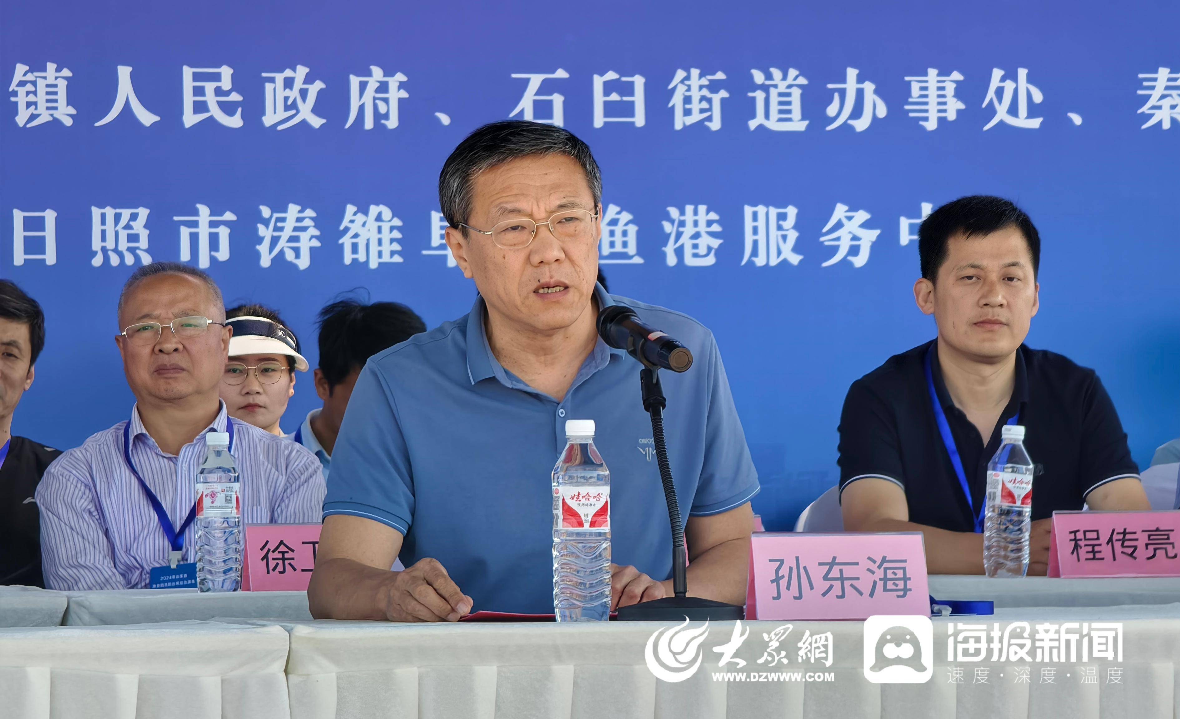 2024年山东省渔业防汛防台风应急演练在日照东港区成功举办
