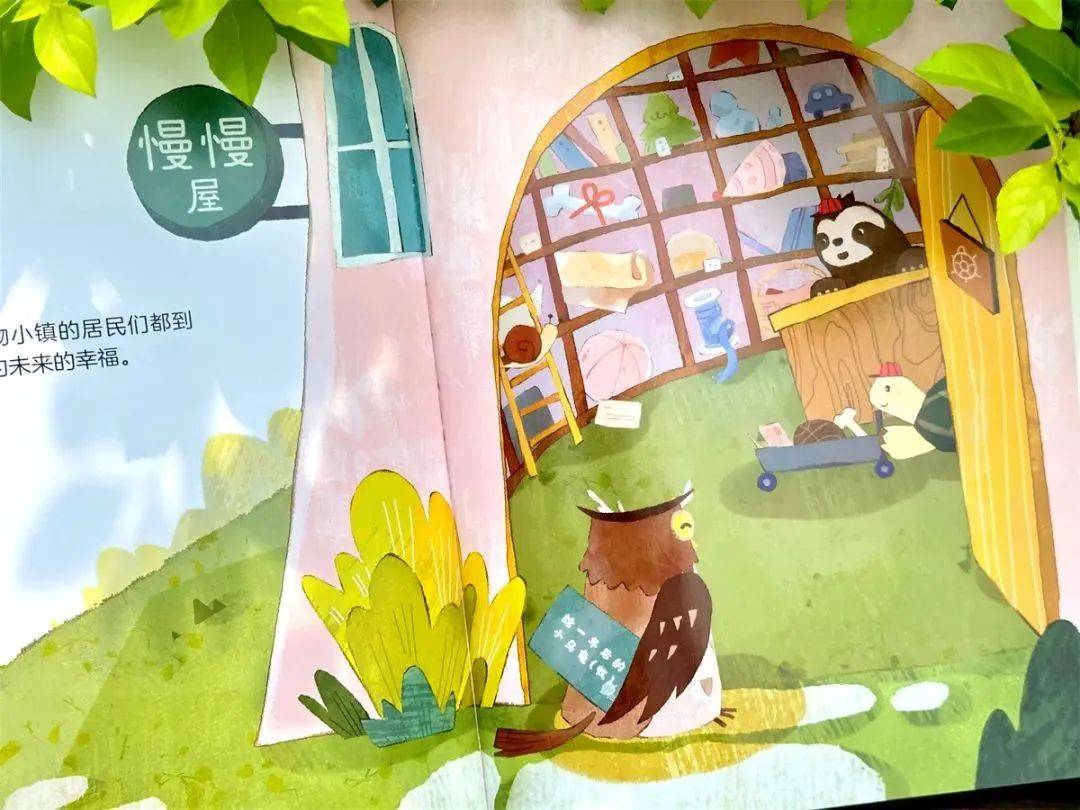 绘本_瓷娃娃_系列