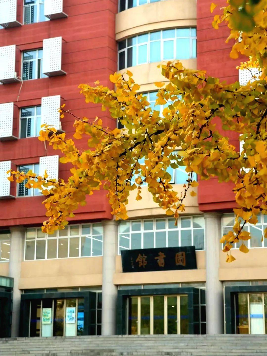 我们相约首经贸!