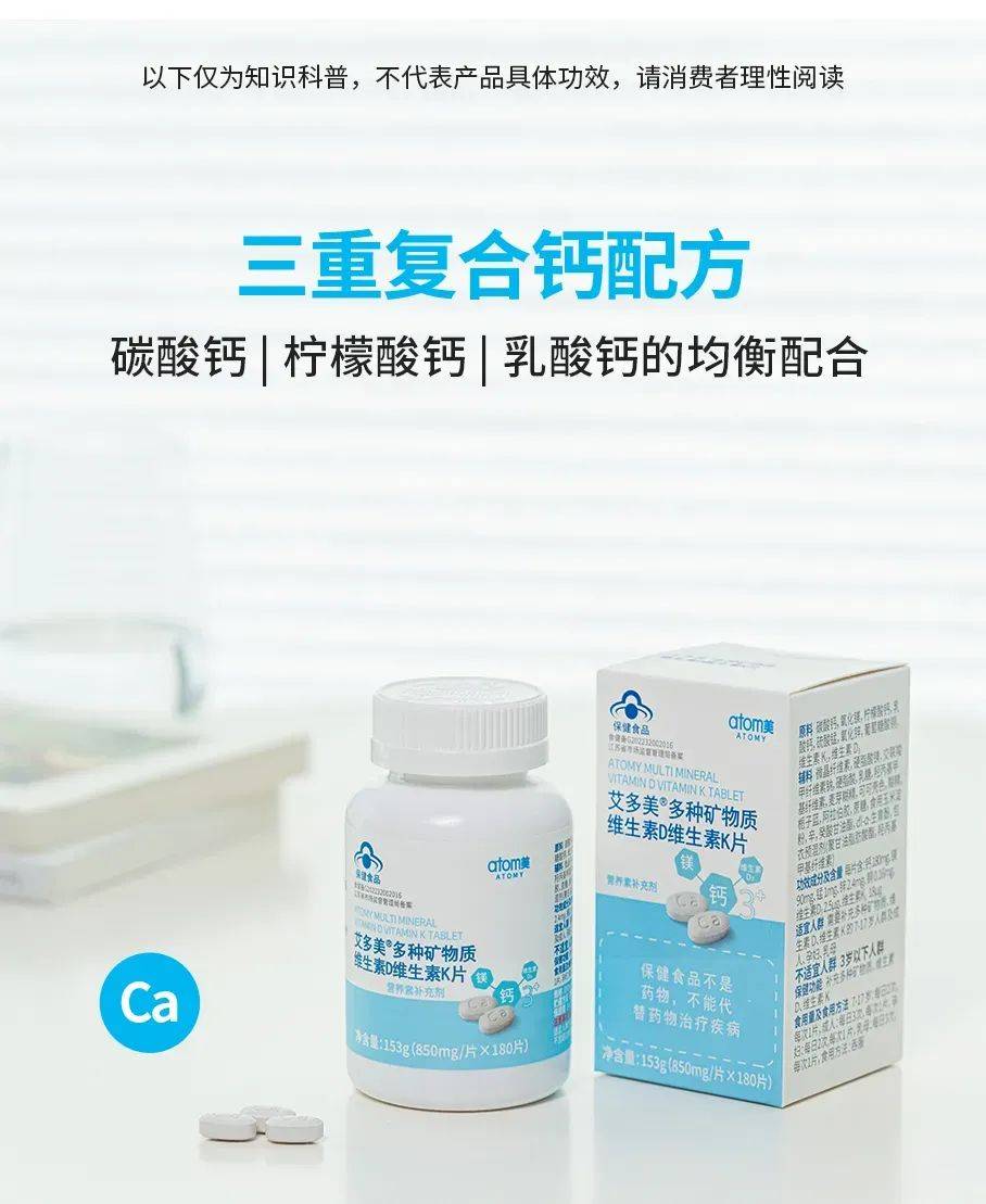 骨骼_维生素_人体