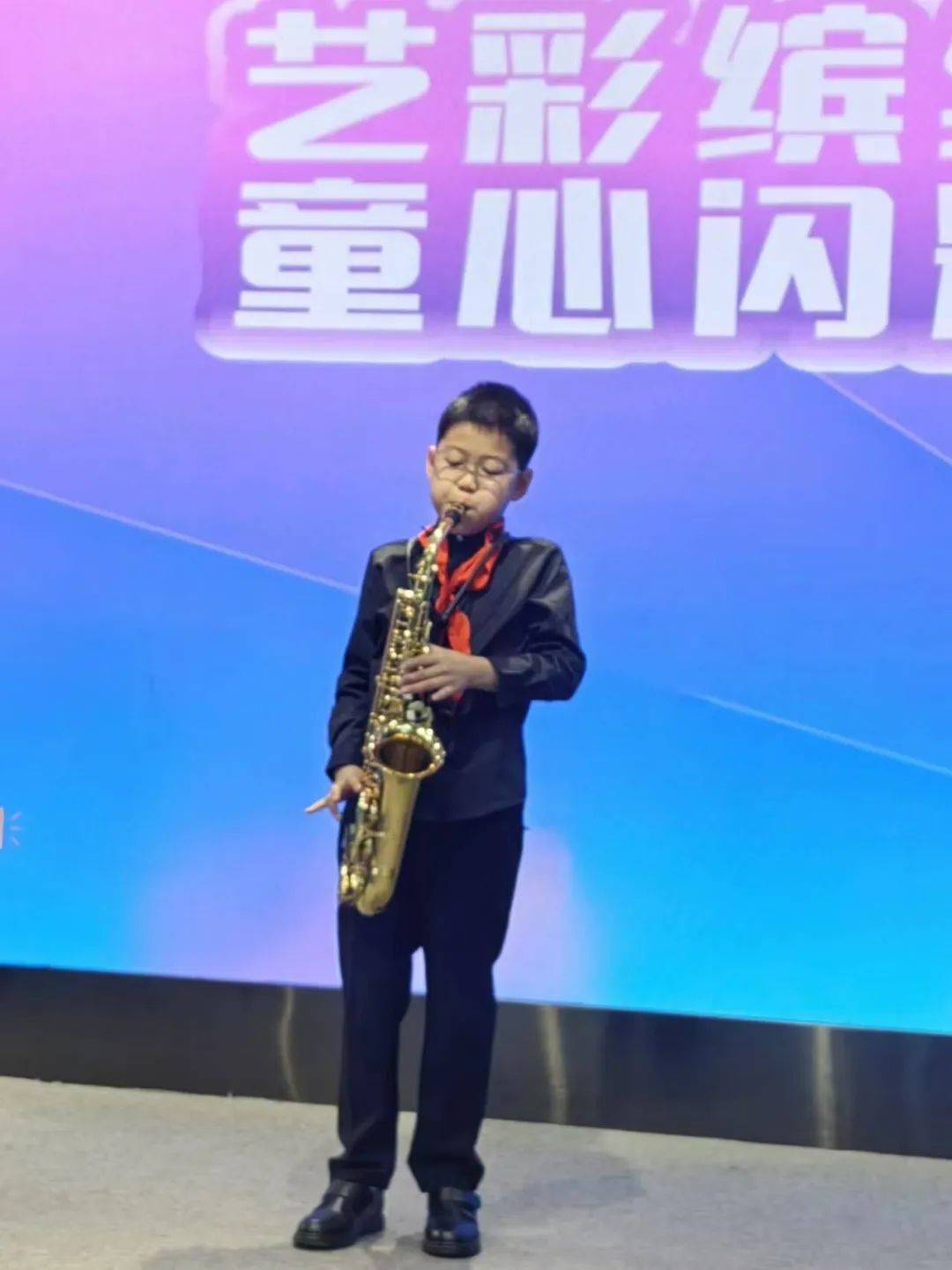 艺彩缤纷 童心闪耀——西安交通大学附属小学第二十