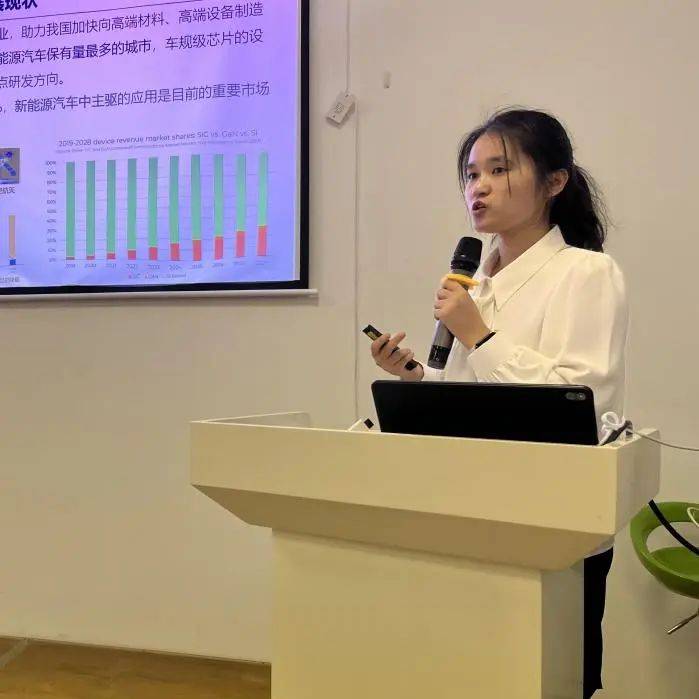 复旦大学上海碳化硅功率器件工程技术研究中心刘文婷分别就