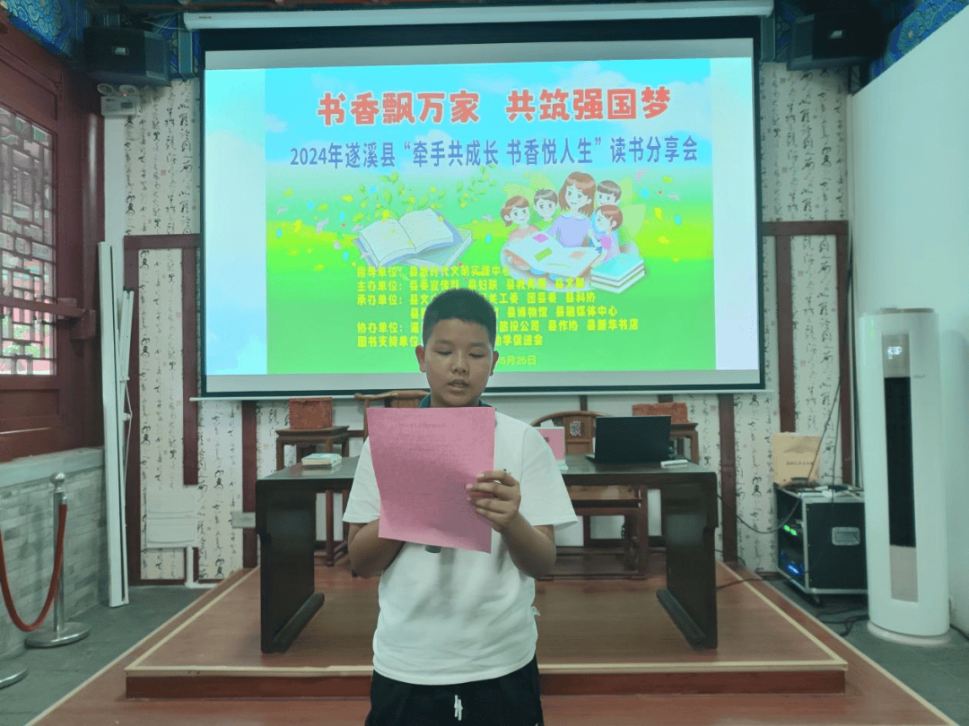 遂溪县第一中学平面图图片