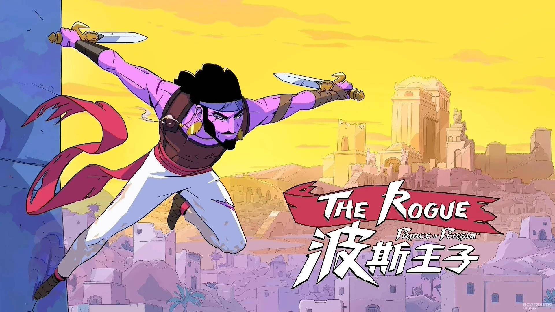育碧游戏《波斯王子：Rogue》开启抢先体验 支持简体中文