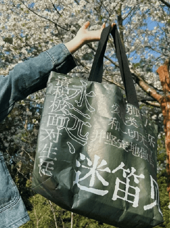 抽奖环节惊喜连连!