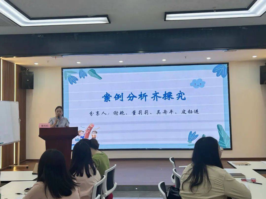 教联体动态 | 多方护成长 同心育未来_活动_校园欺凌_研讨