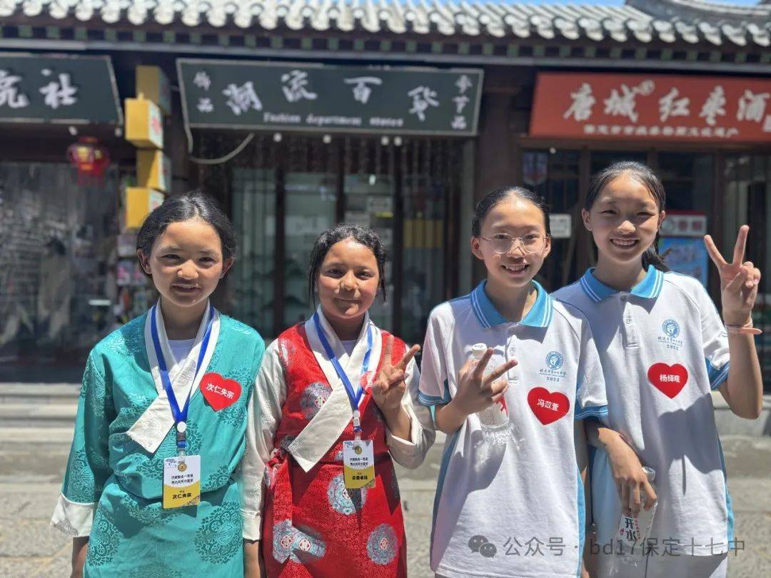 请看保定十七中藏汉学生联谊交流活动!