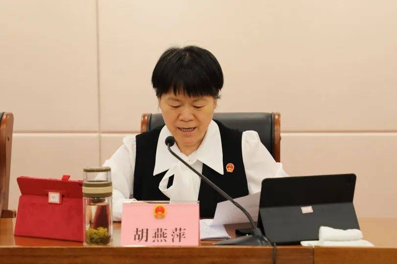 【人大要闻】县十六届人大常委会召开第十九次会议