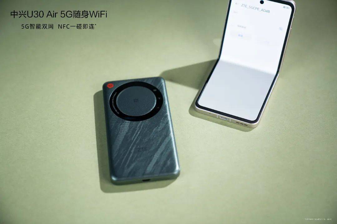 一波美图放送~ 中兴u30 air 5g随身wifi火热预售中!