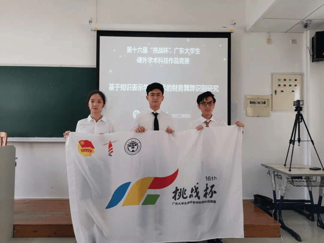 广外专业推荐官 | 电子商务专业:陈俊杰——经世致用,知行合一