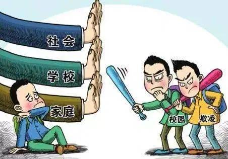 预青小课堂丨《中华人民共和国未成年人保护法》之预防校园欺凌篇