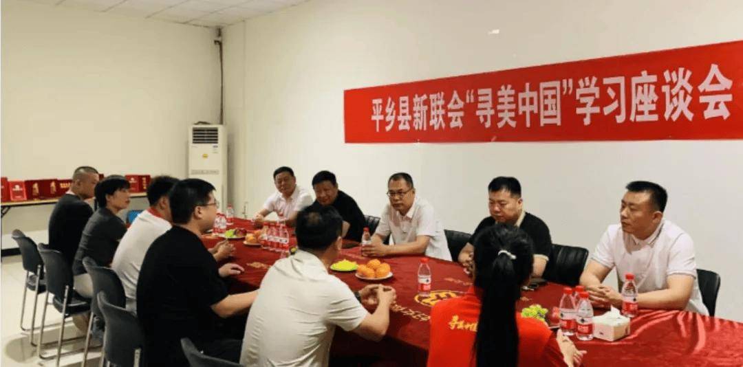 【凝聚新力量 共绘同心圆】向建国75周年献礼,邢台市新阶层人士开展"