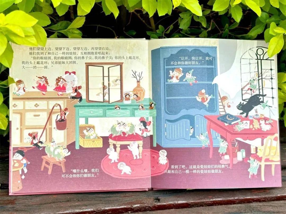 绘本_瓷娃娃_系列