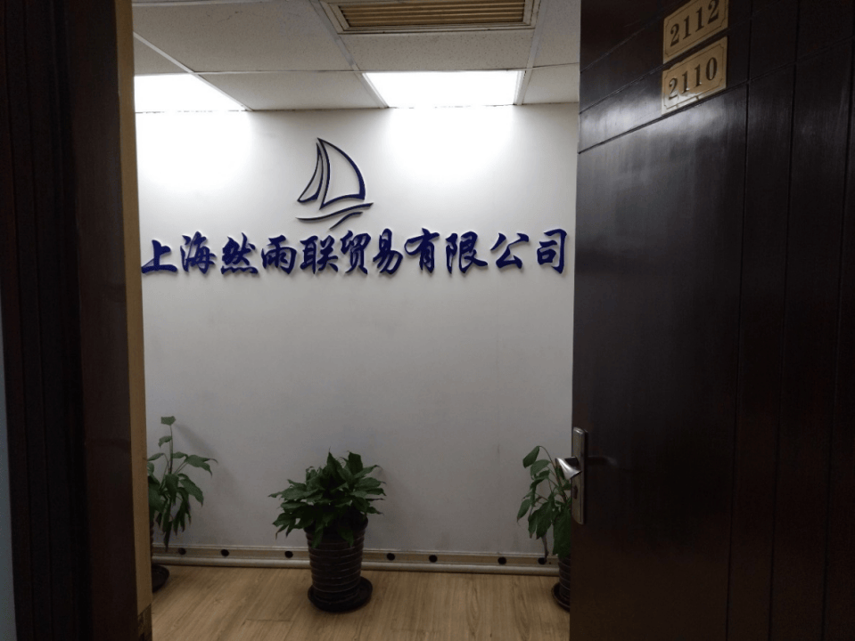 海银财富700亿"资金池"调查:傀儡空壳,交叉嵌套,底层空虚