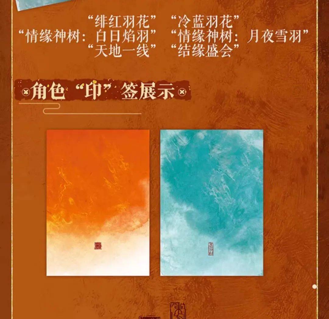 顶级女神回归古偶圈,这次失灵了?