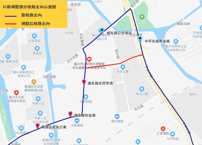 31路 嘉城绿都公交枢纽站—经开实验集团小学部临时取消停靠站点:城东