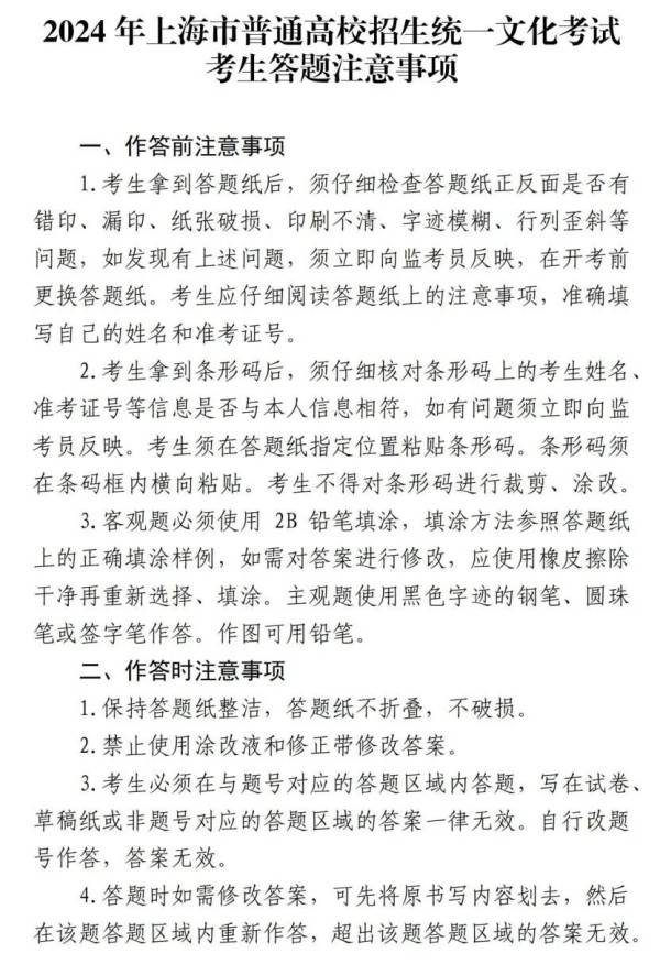 大众日报:新澳好彩免费资料查询2024-云南省文化科技卫生“三下乡”走进红河县