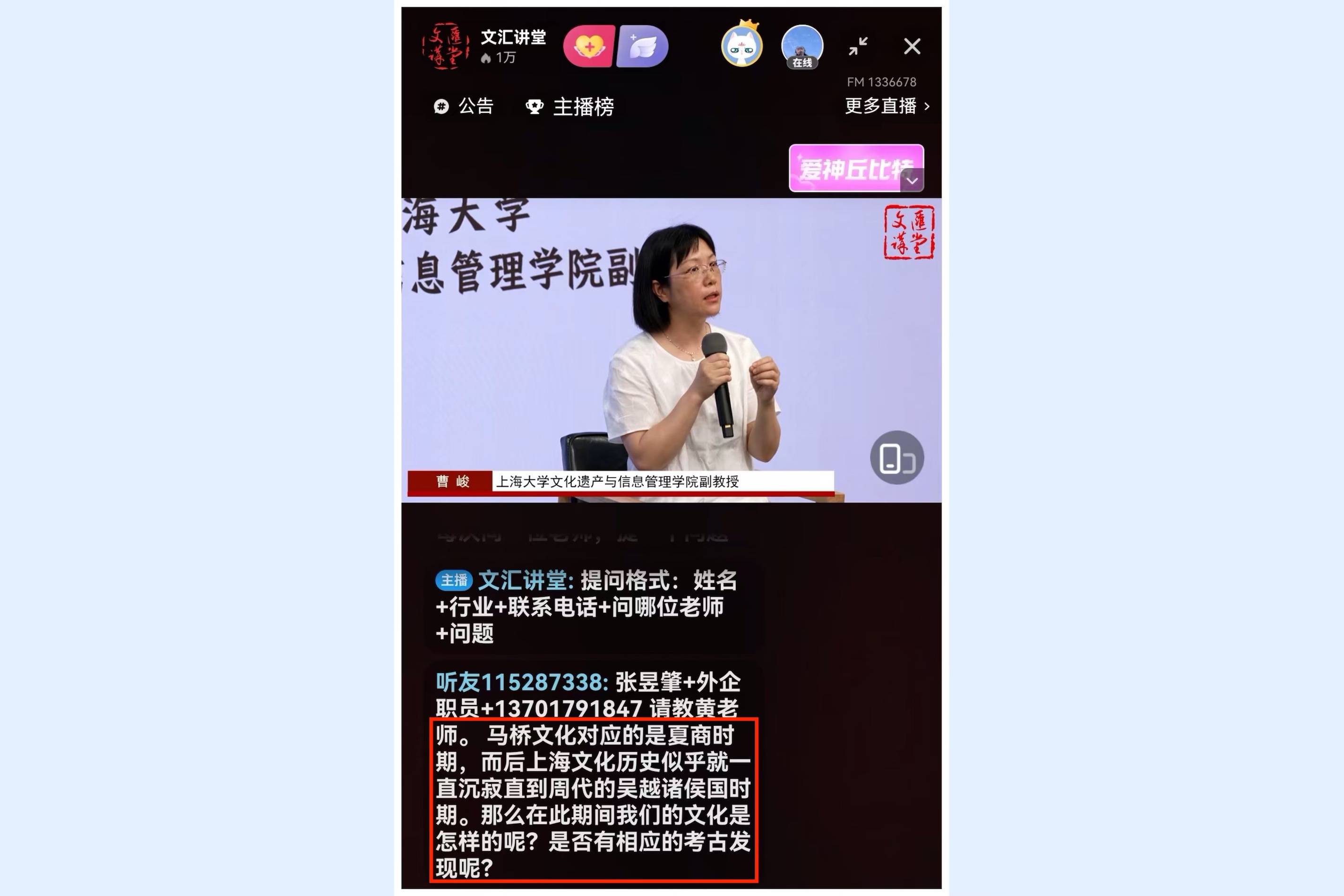 人民论坛网 :澳门一码一肖一特一中2024年-分类施策 下足绣花功夫（现场评论·文化中国行）——古建筑老街区焕新彩②