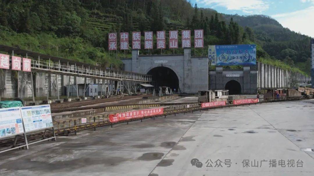 大瑞铁路高黎贡山隧道1号竖井全面转入正洞施工