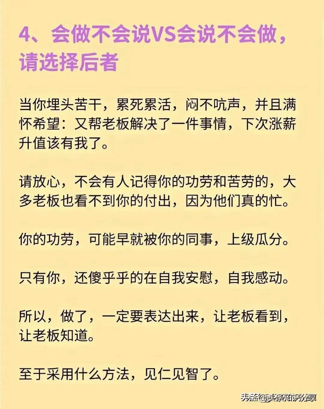 职场黑暗的句子(职场黑暗的句子简短)