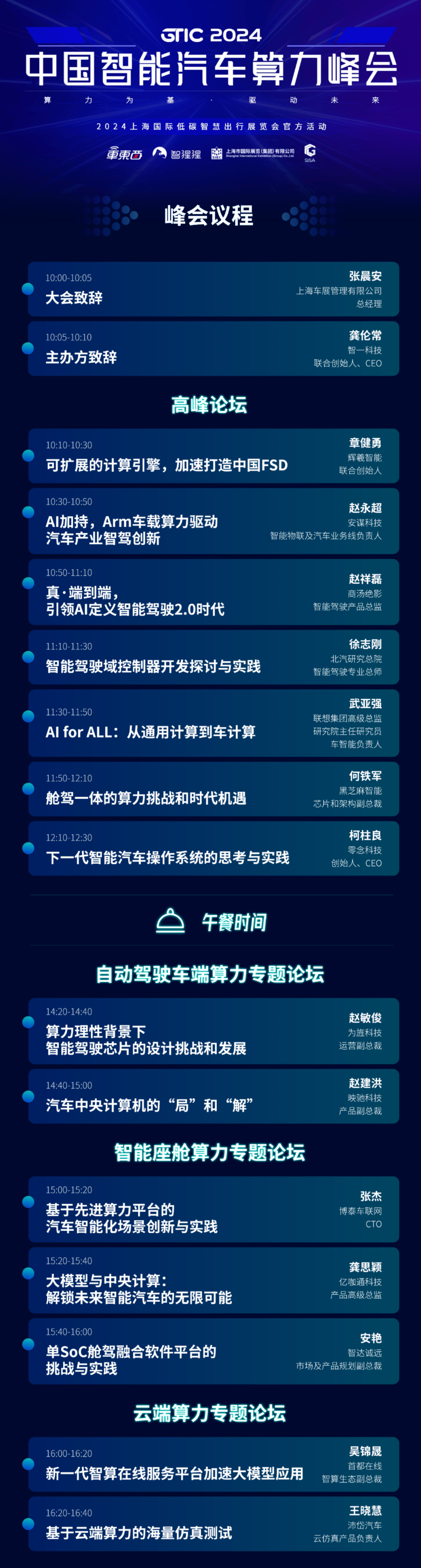 🌸四川观察【2024澳门正版精准资料】_缓解暑期看护难，普陀区这个暑托班专班彰显城市温度  第5张