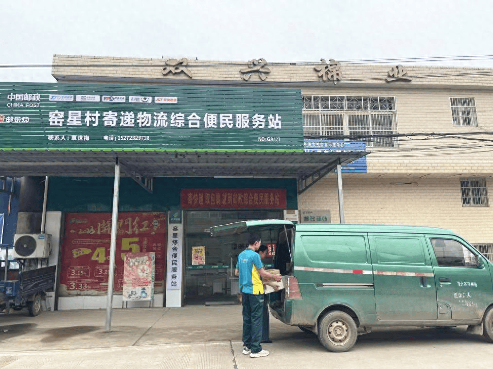 公安邮政：“小包裹”服务“大民生”（济南公安民生）公安邮政快递电话，