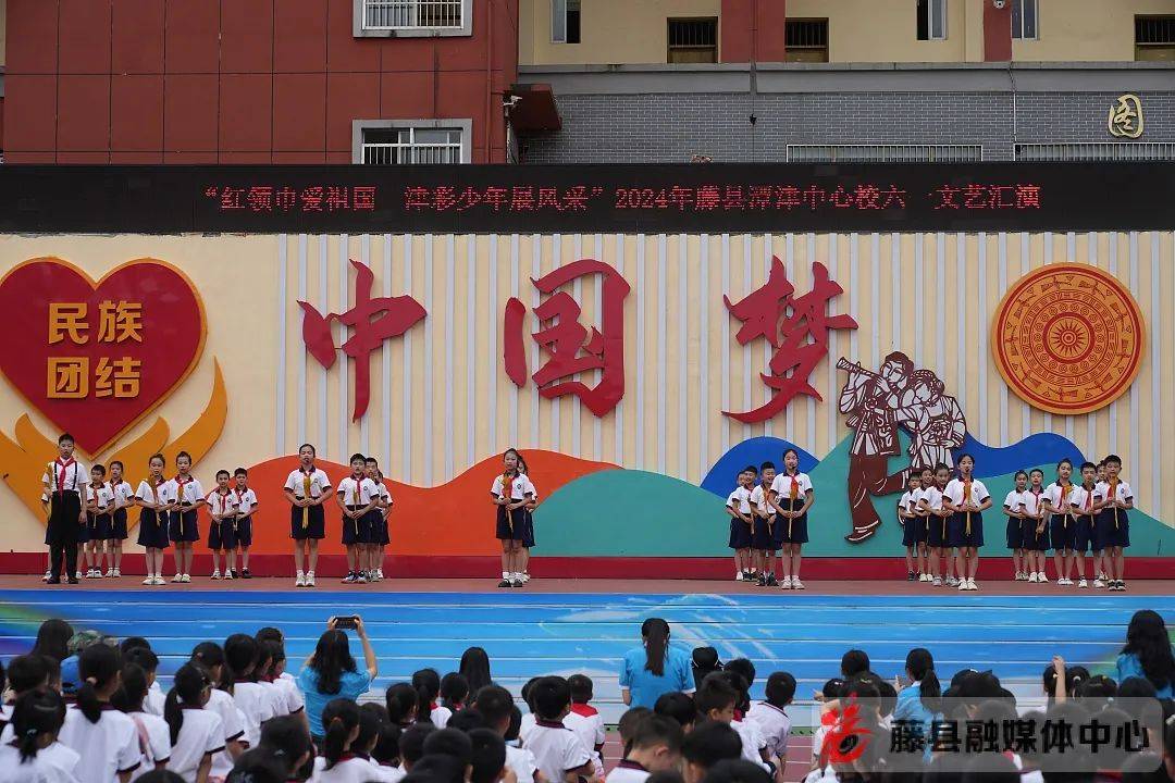 藤县两所小学举行庆"六一"文艺汇演活动