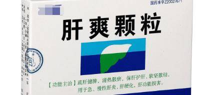 适用于乙肝治疗的6种常用药!