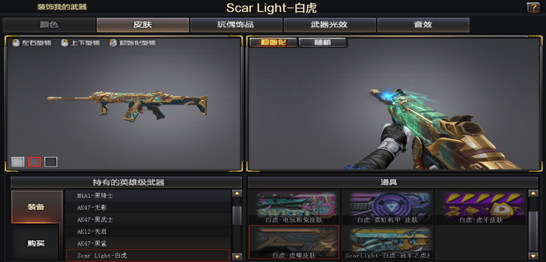 【动图鉴赏】全新国风皮肤来袭,破竹,虎啸,钟馗细节品鉴