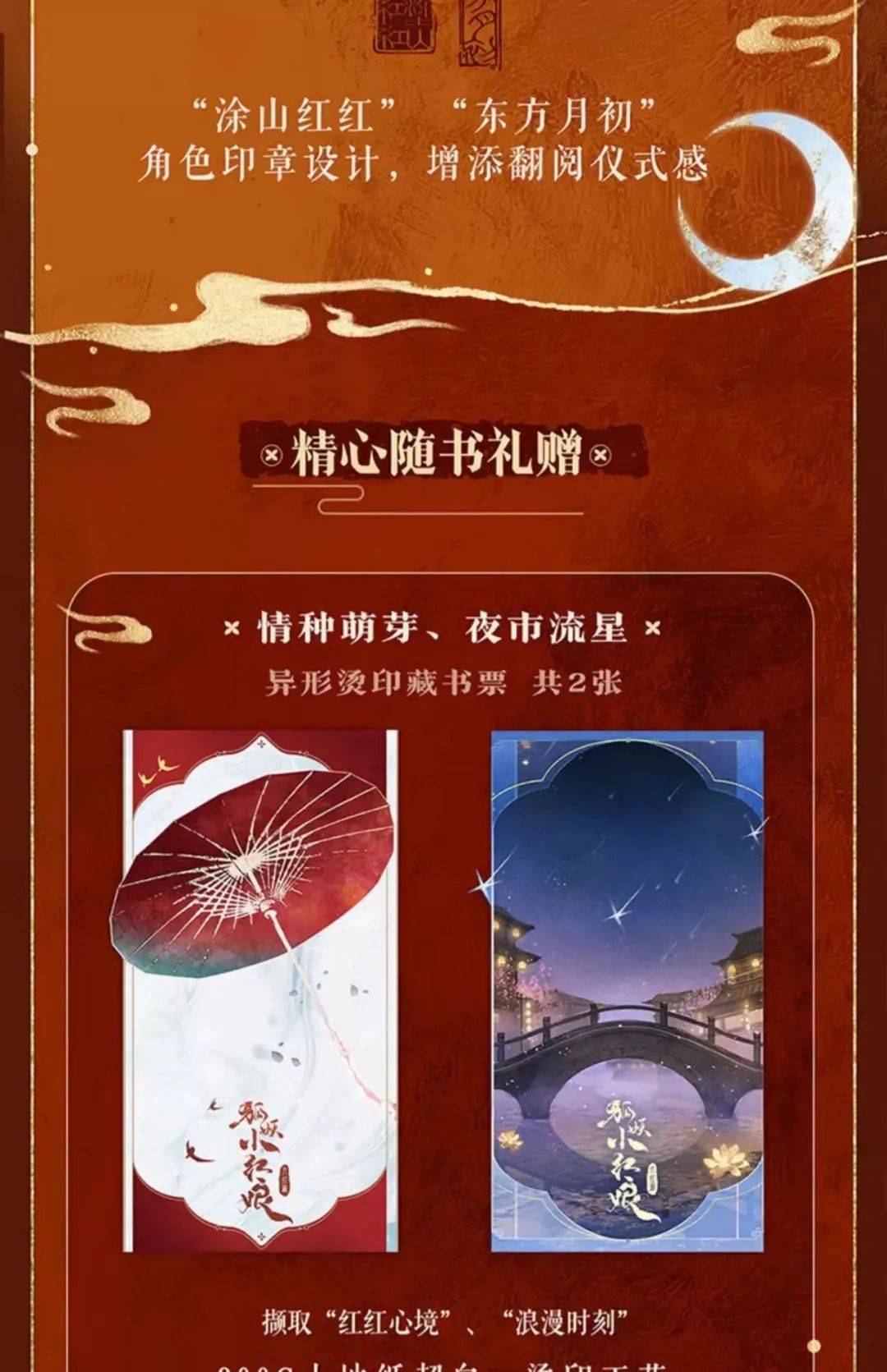顶级女神回归古偶圈,这次失灵了?