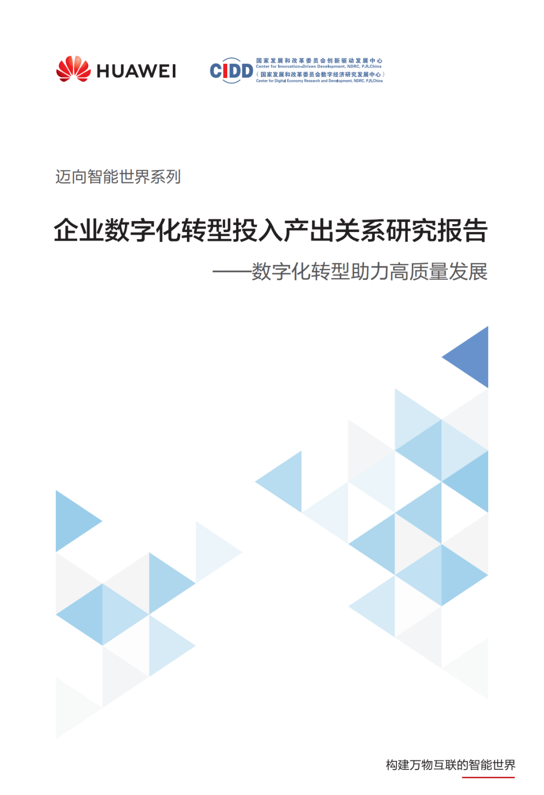 麦肯锡发布esg报告,科尔尼欧洲与中东/非洲换帅,德勤数字斩获奥运宣传
