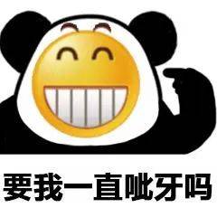 熊猫头表情包