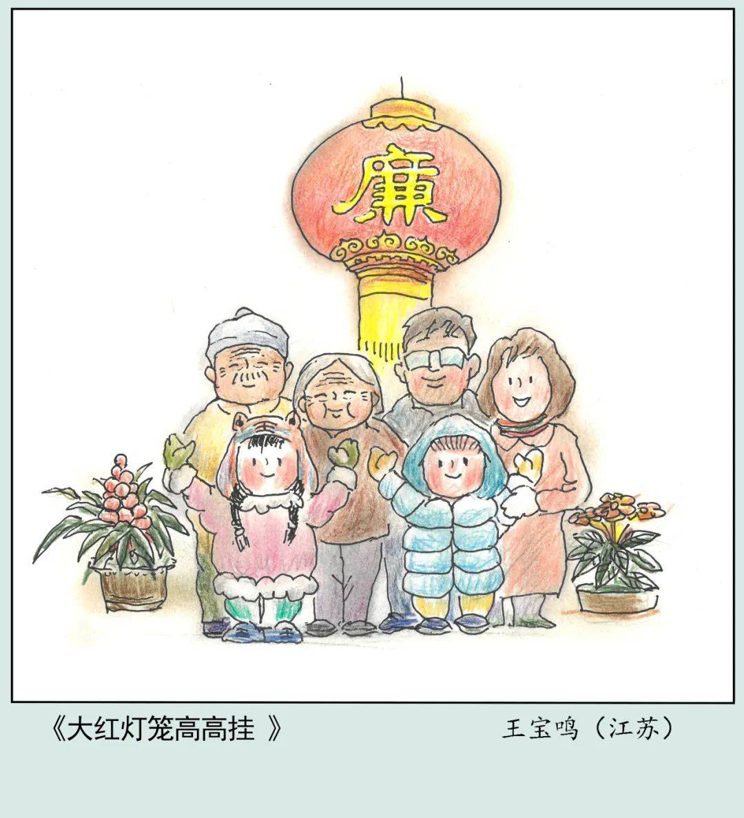 27幅作品获奖!"清廉家庭"主题漫画评选结果揭晓