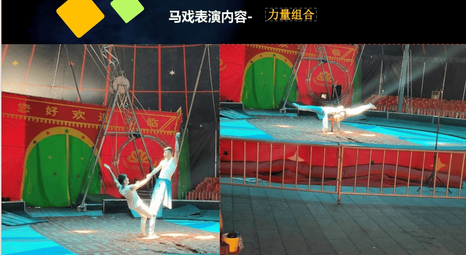 皇家马戏团,即将震撼登陆兴安盟万达广场!