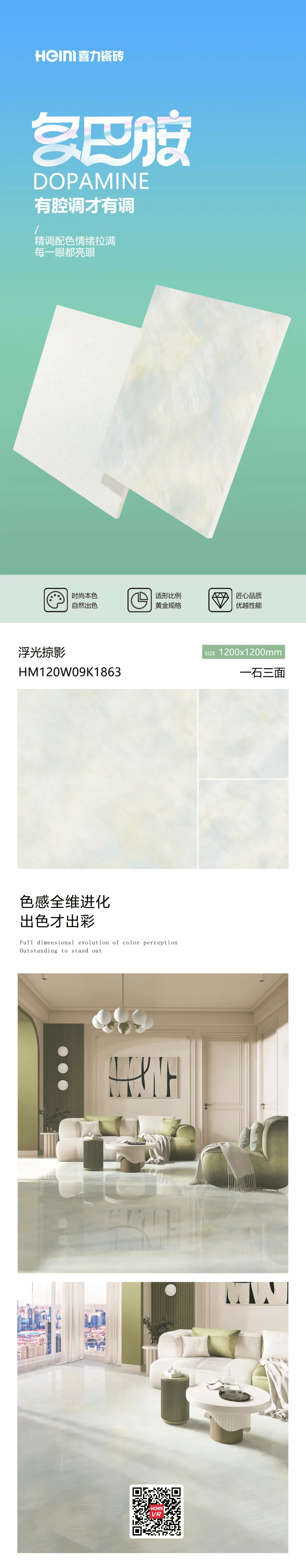 喜力瓷砖是哪里的厂家?_陶瓷_广东_服务