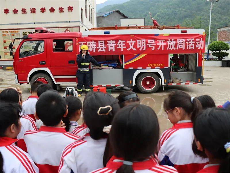 青春建功正当时 挺膺担当再出发——支队开展"青春为