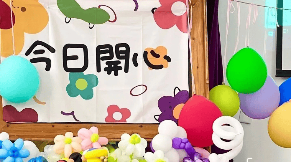 【六一环创】童年不同样,幼儿园儿童节主题环创120